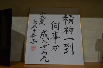 109.6:393:262:0:0:DSC_0021